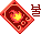 C.fire